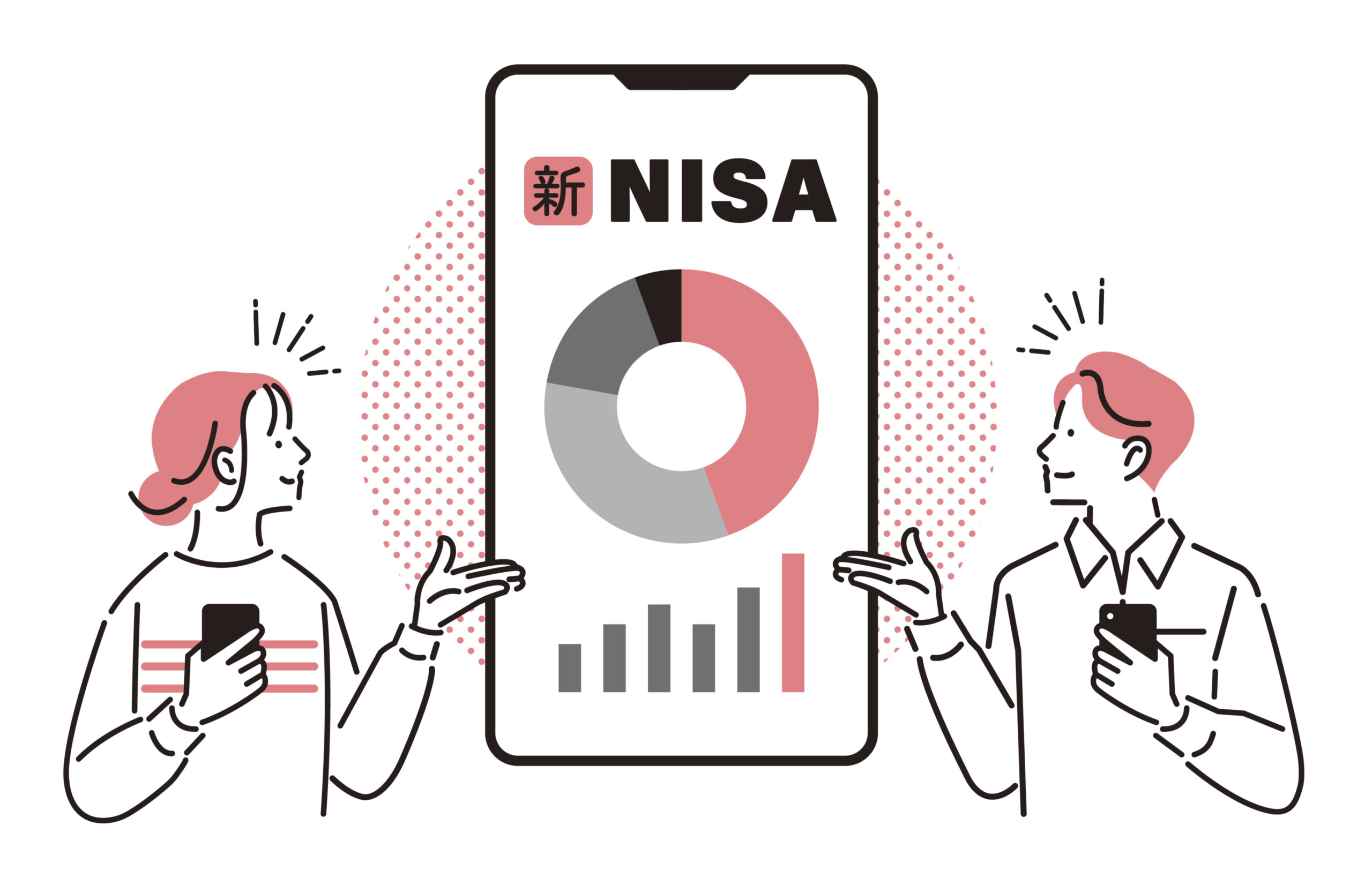 NISAにはデメリットもある？ メリットとあわせてわかりやすく解説！