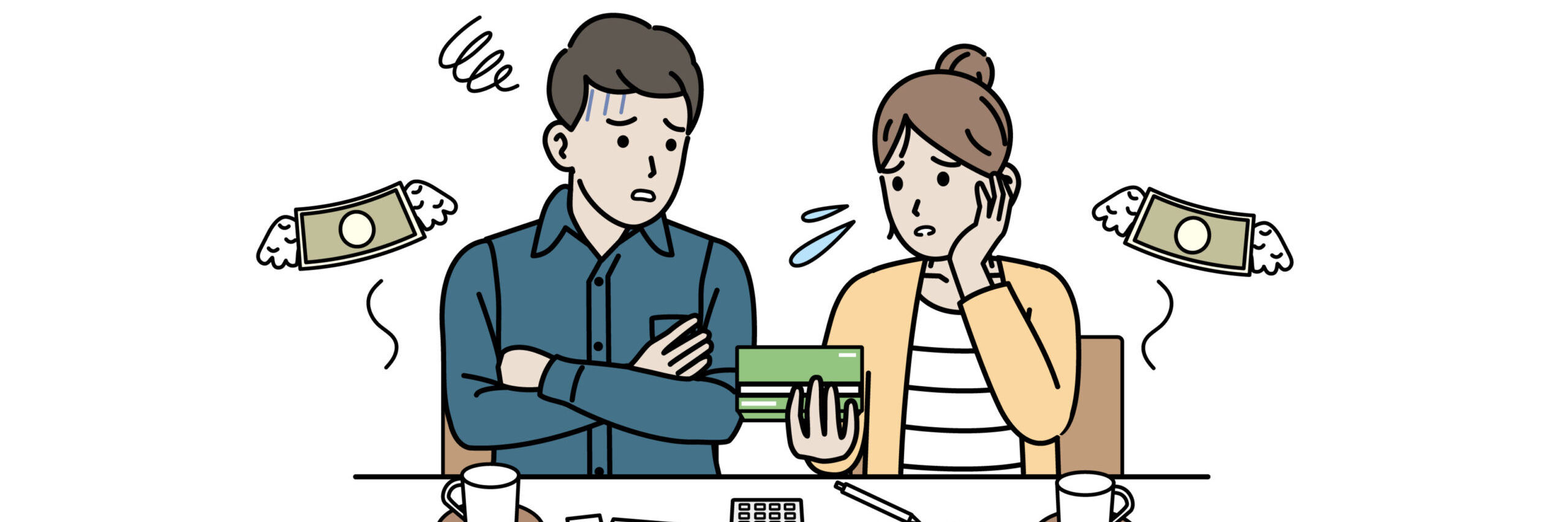 貯金だけで足りないときに使える制度