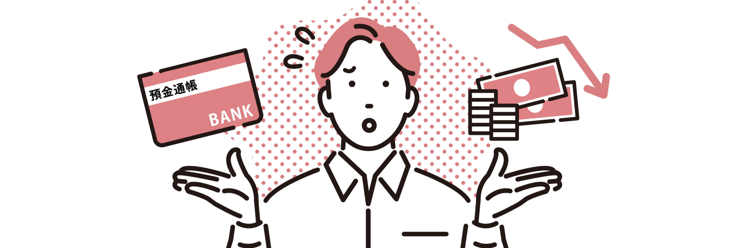 40歳で貯金1,000万円あれば十分?